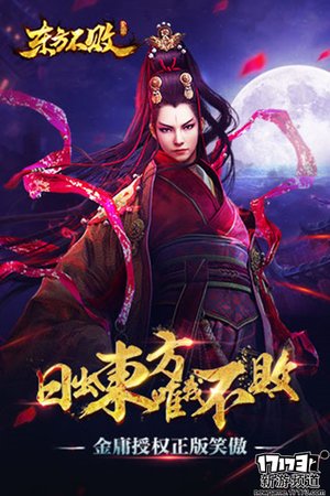 游玩不停本周手游开测推荐（4月4日-4月10日）