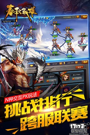 游玩不停本周手游开测推荐（4月4日-4月10日）