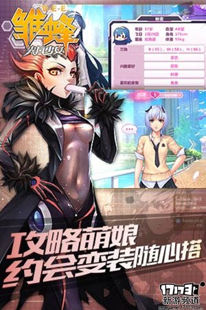 游玩不停本周手游开测推荐（4月4日-4月10日）