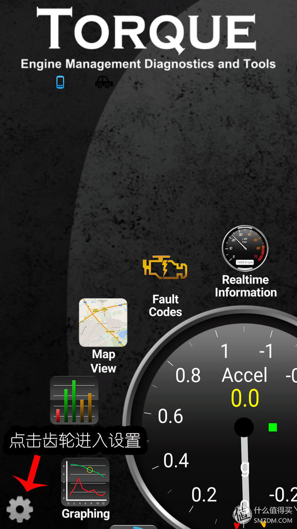 最好用的obd车况检测软件,obd车况检测大师使用方法