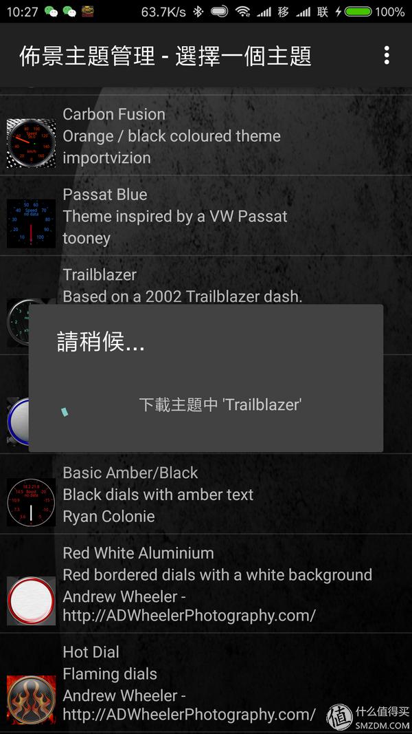 最好用的obd车况检测软件,obd车况检测大师使用方法