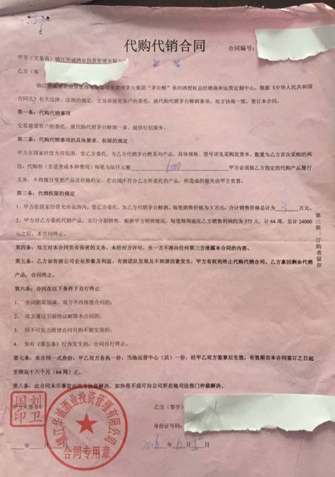 挂羊头卖狗肉的经销商,挂羊头卖狗肉的商家我们该找谁