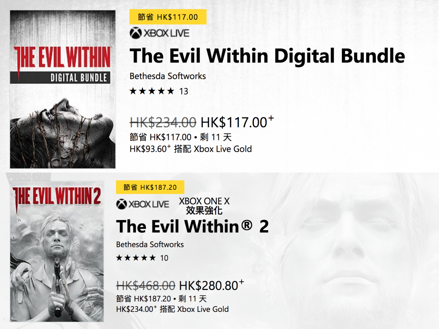 xbox最新促销,xbox春季促销