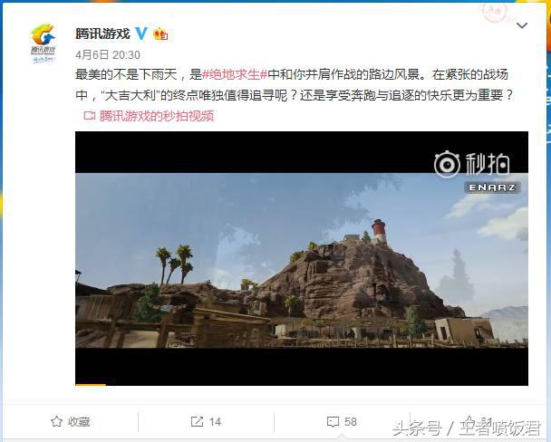 绝地求生最新赛事4am吃鸡,绝地求生4am从建立到现在所有成员