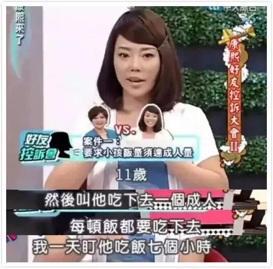 儿子摸奶，爸爸猥亵，这家人是被下降头了吧