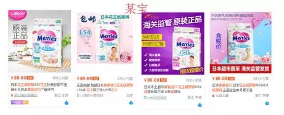 国内花王纸尿裤谜团重重？这水有点深！