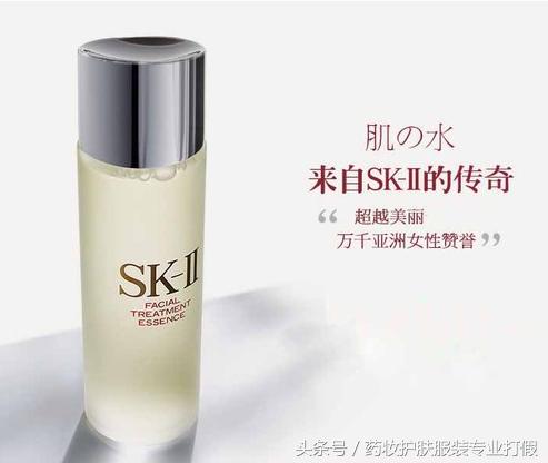 护肤品sk2十大品牌排名,skii神仙水属于什么护肤品