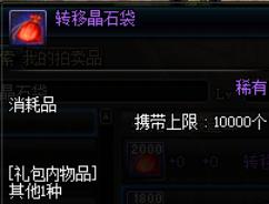 dnf奶爸怎么玩平民攻略,dnf新手奶爸全方位教学2020