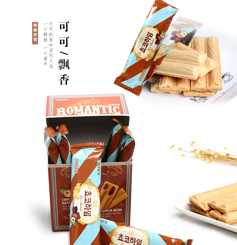 巧克力饼干俄罗斯推荐,巧克力饼干进口圆形