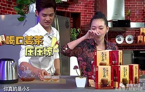 “姜还是老的辣”，看老字号玩转新零售，年轻人都直呼脑洞太大