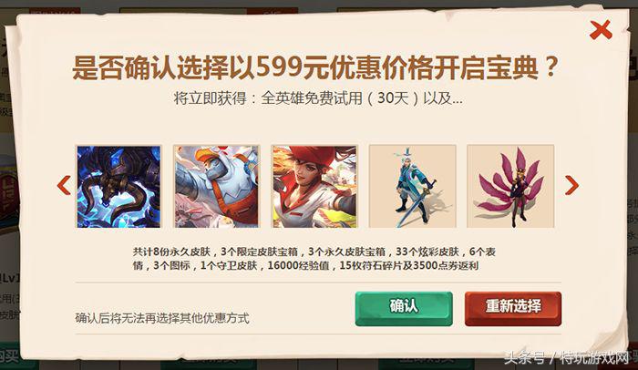 鸡里奥宝典免费领皮肤,鸡里奥免费的能领哪个皮肤