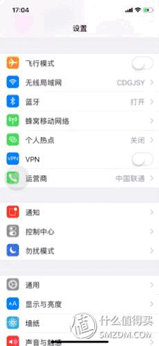 苹果手机天气冷耗电特别快,苹果手机耗电快关掉哪些功能