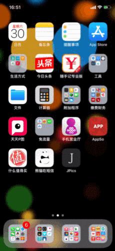 苹果手机天气冷耗电特别快,苹果手机耗电快关掉哪些功能