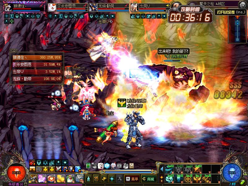 安图恩大眼仔打法,安图恩团打法