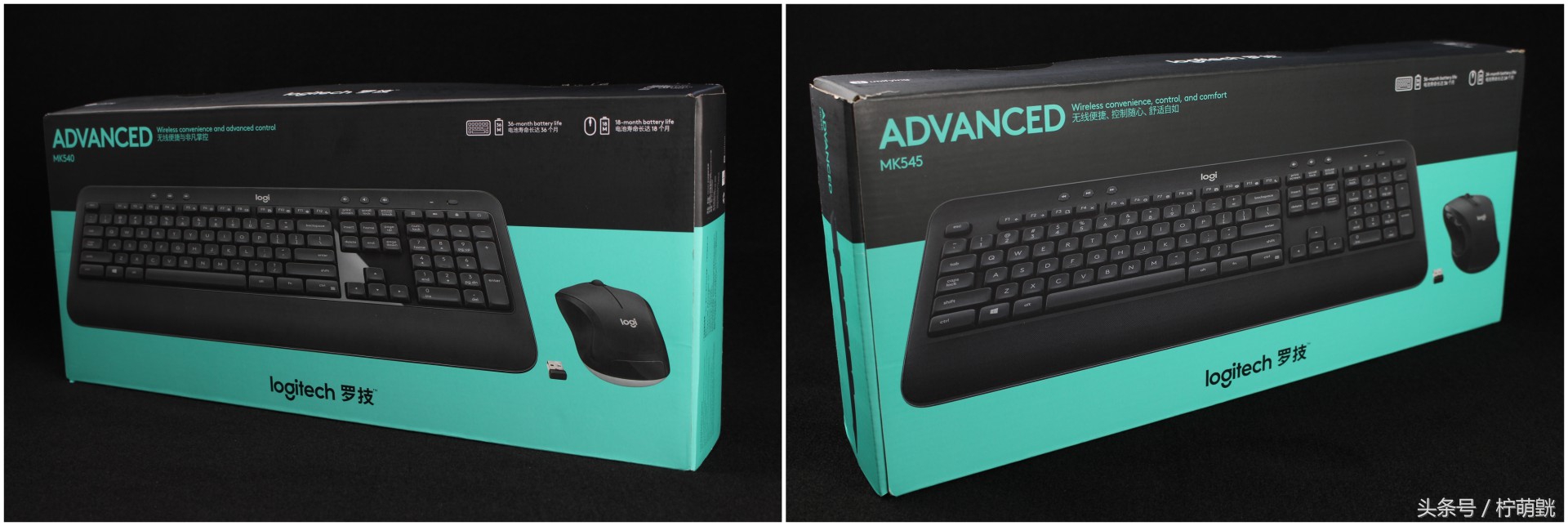 罗技mk540和mk545,罗技mk540和545