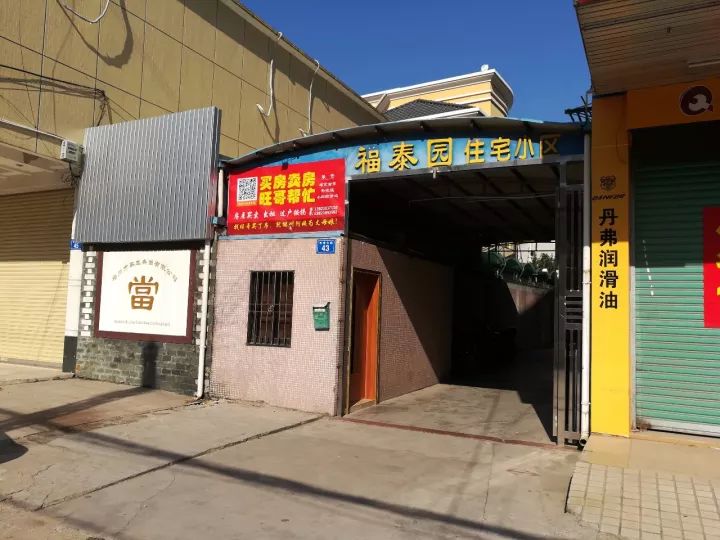 房屋交易经验小结（原创）