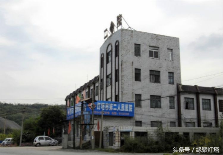 铧子，记忆中的最美家园