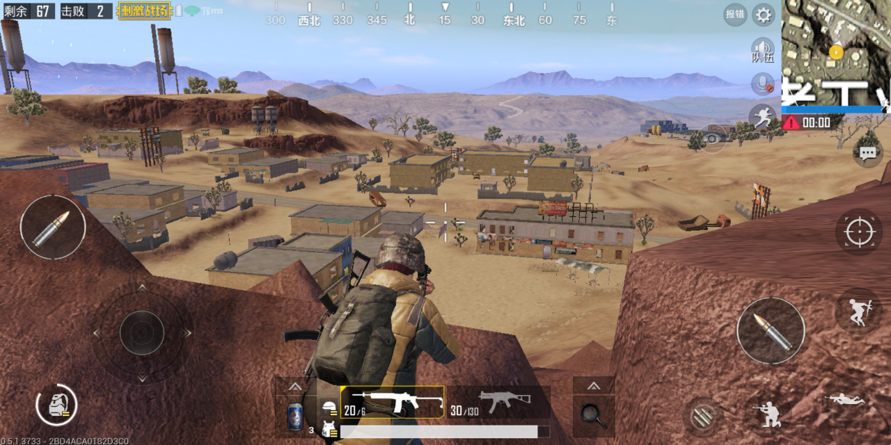 《绝地求生：刺激战场》详细教学，吃鸡不再是梦