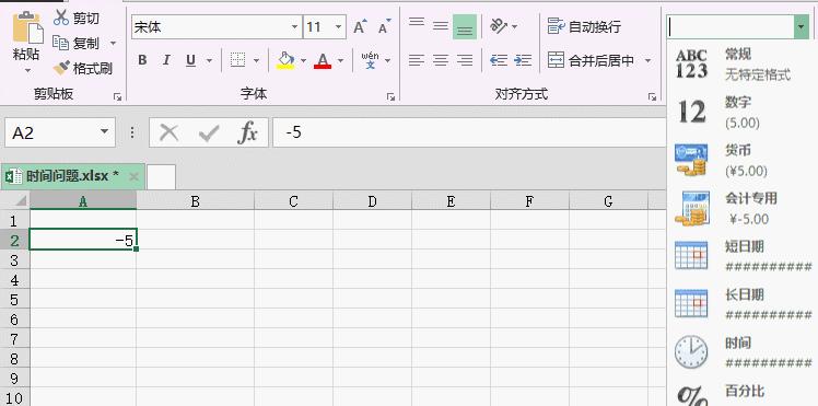 excel如何自动生成日期和时间,excel表格中如何把日期和时间分开