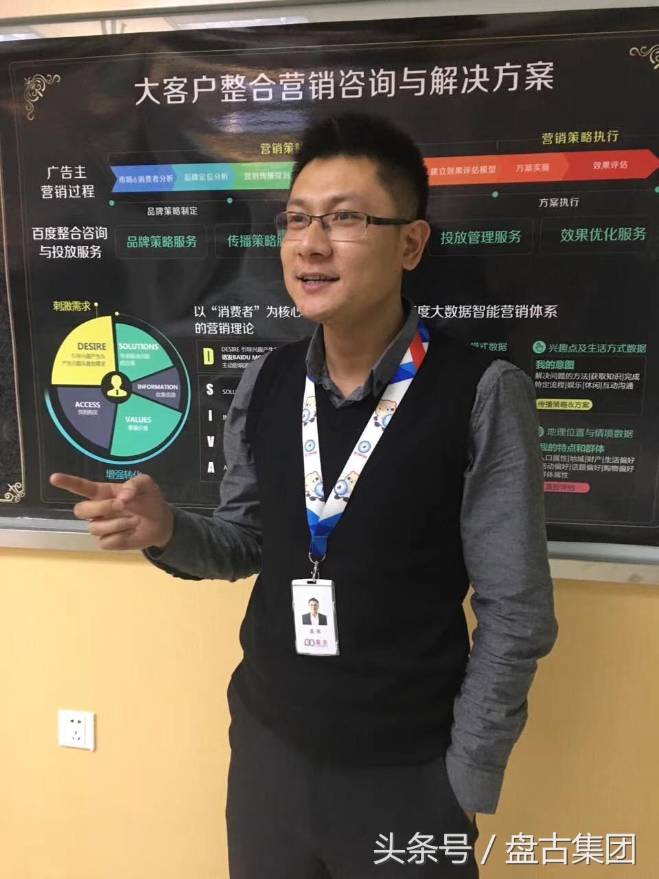 原来你是这样的盘古同学！