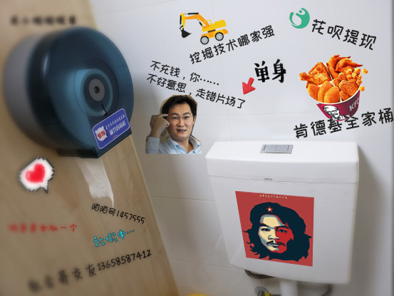 冒死闯进厕所*拍偷**，结果发现了......