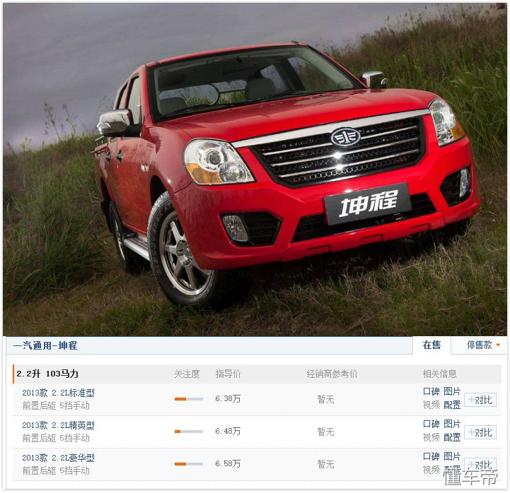 吵架打架伤感情,吵架伤感情打架才是真爱