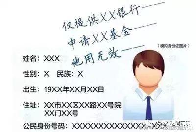 身份证丢了要注意啥,身份证丢了该注意哪些事项