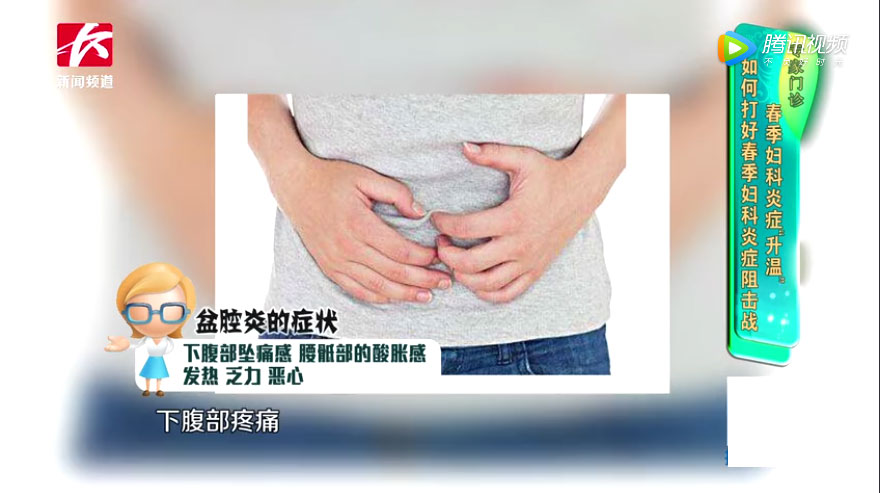 春天对女人的好处,为什么春天心理问题频发