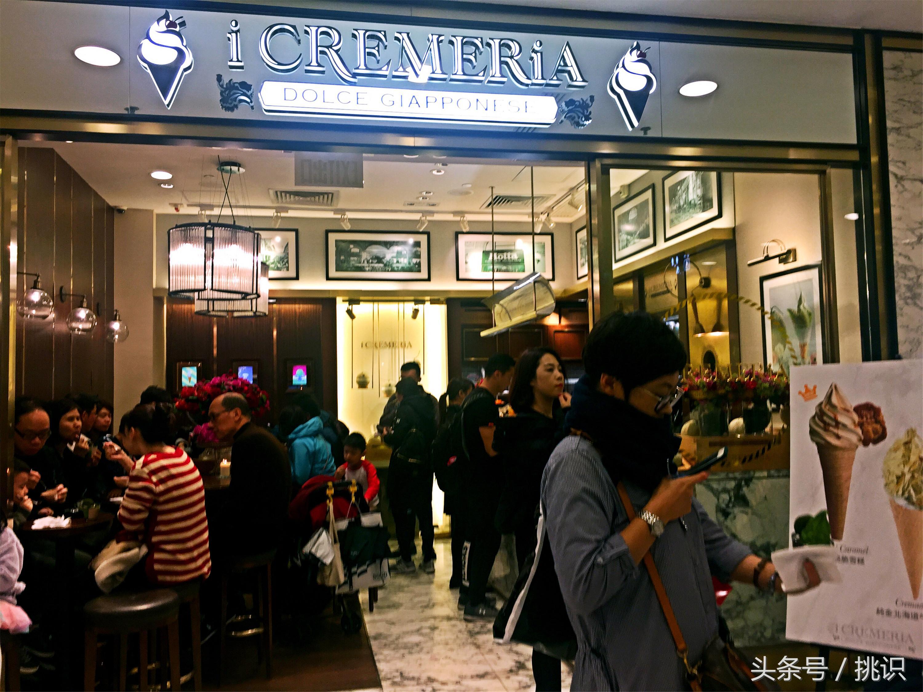 24k纯金高富帅,24k纯金冰淇淋