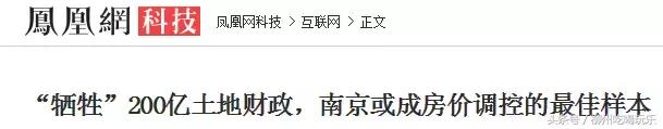 2020年柳州各小区房价排名,柳州房价最新价格表