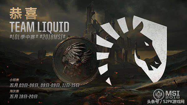 英雄联盟msi半决赛开打在即 (英雄联盟msi2023回放)