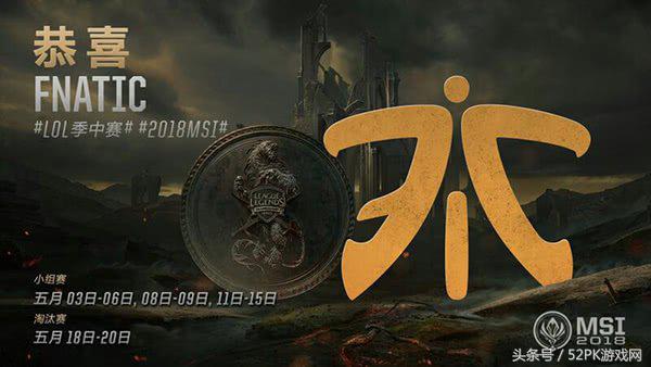 英雄联盟msi半决赛开打在即 (英雄联盟msi2023回放)