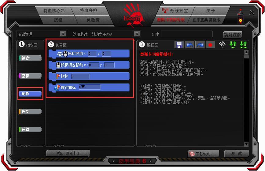吃鸡鼠标宏真的封不了吗,吃鸡哪个鼠标宏最好用