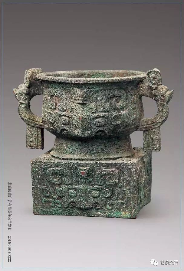 出境的国宝文物,不可以出国展览的国宝94件