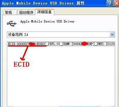 苹果手机怎么重设id密码,有苹果id和密码可以查哪些信息