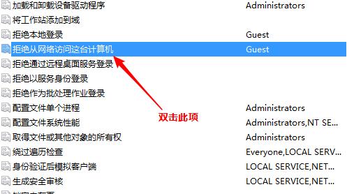 局域网共享打印机的方法