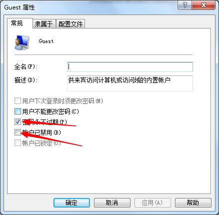 局域网共享打印机的方法