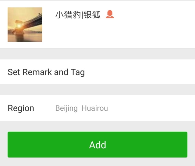 P2P行业的滴滴打车借贷宝的新出路竟然是…