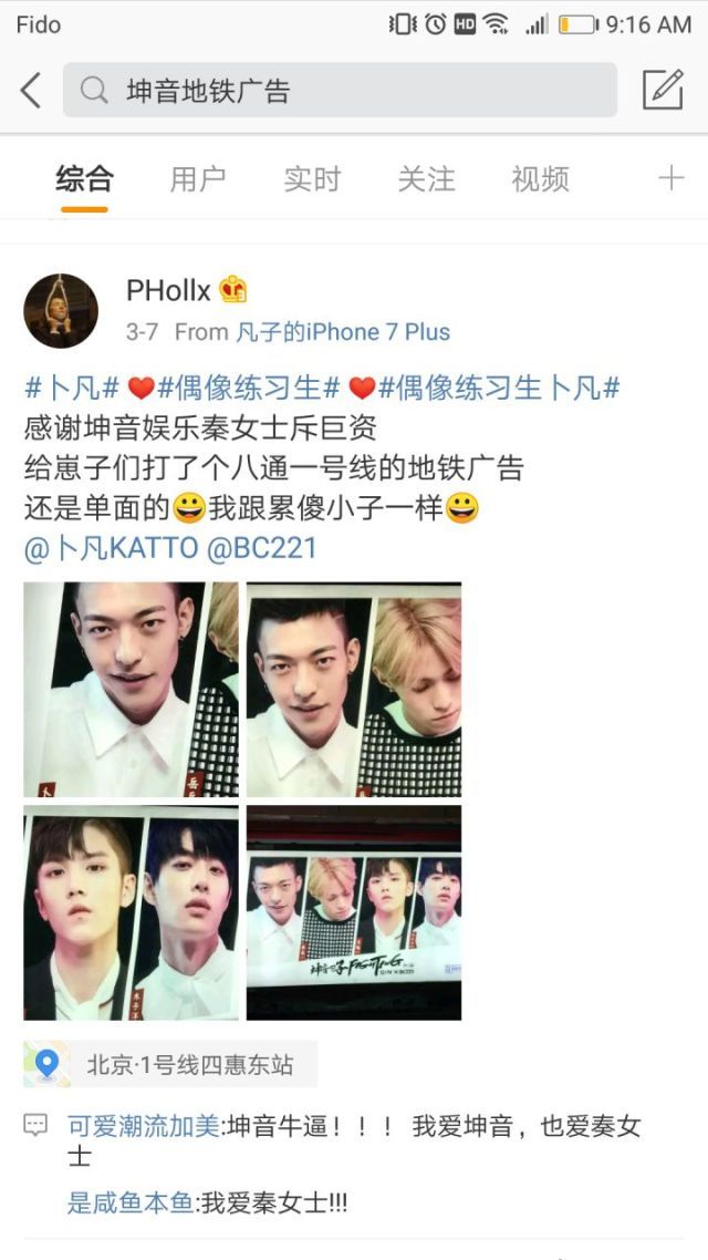 坤音四子制作人,坤音四子最喜欢的女生