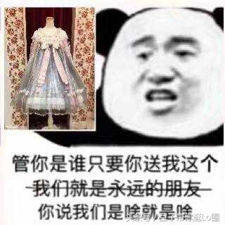 这条裙子很漂亮,这条裙子看起来很漂亮