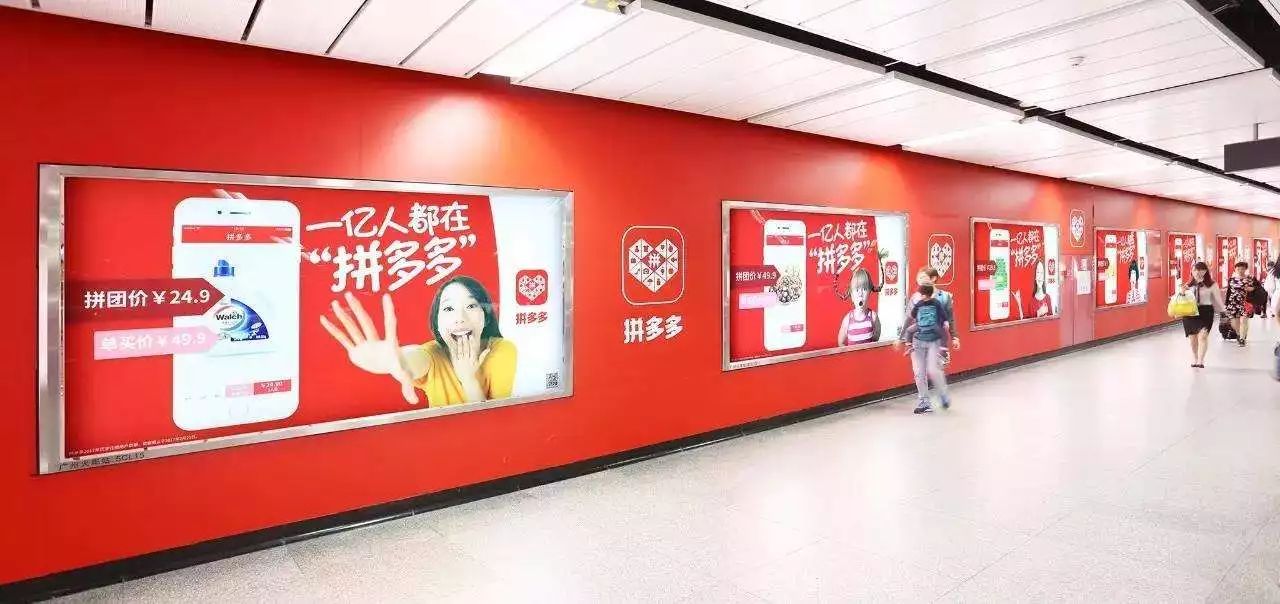 拼多多野蛮生长了怎么办,拼多多的衰退期