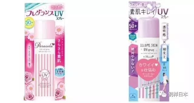 日本娜丽丝防晒真实测评,日本娜丽丝防晒喷雾停产了吗