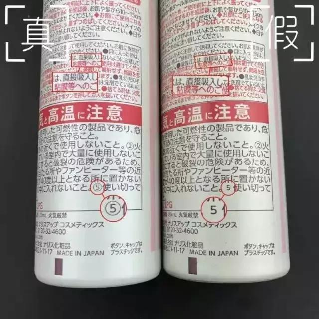 日本娜丽丝防晒,日本防晒娜丽丝还能用吗