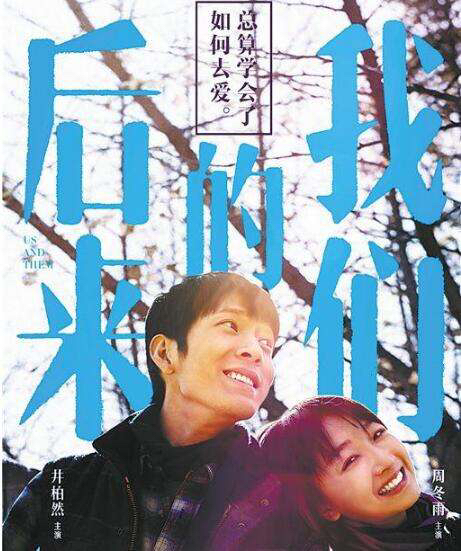 奶茶刘若英后来现场版,一首歌唱成一部电影