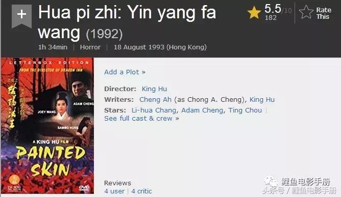 林正英经典僵尸电影总结,盘点十大最经典的林正英僵尸电影