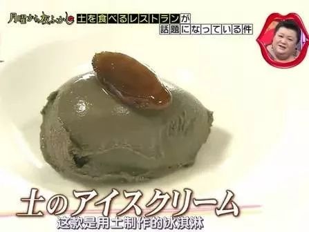 吃土什么梗,涨知识吃大蒜真能杀菌吗