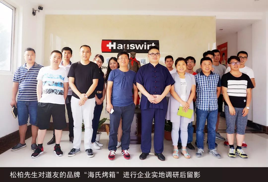 婀栧崡琛￠槼鏉炬煆閬撳満,姘搁『鏉炬煆閬撳満