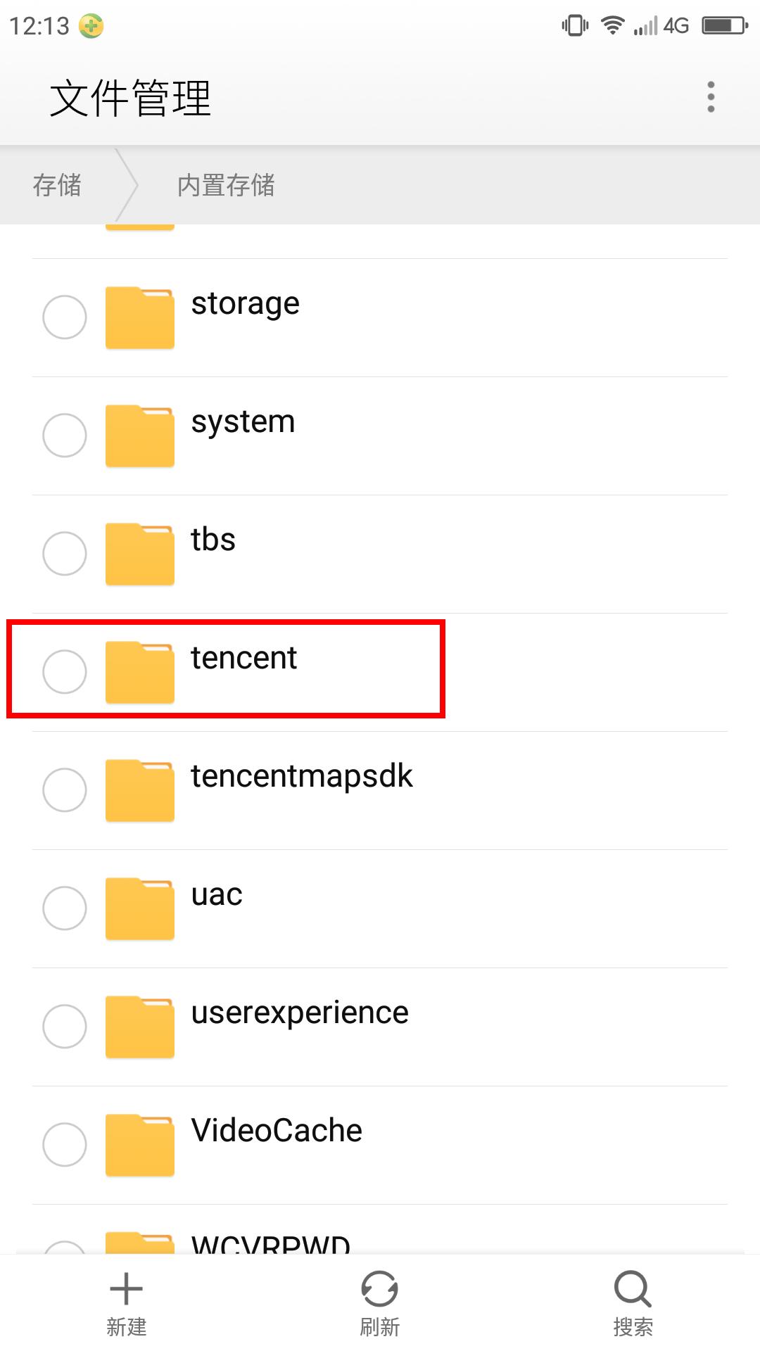 手机微信接收的文件保存在哪,手机微信接收文件储存在哪里