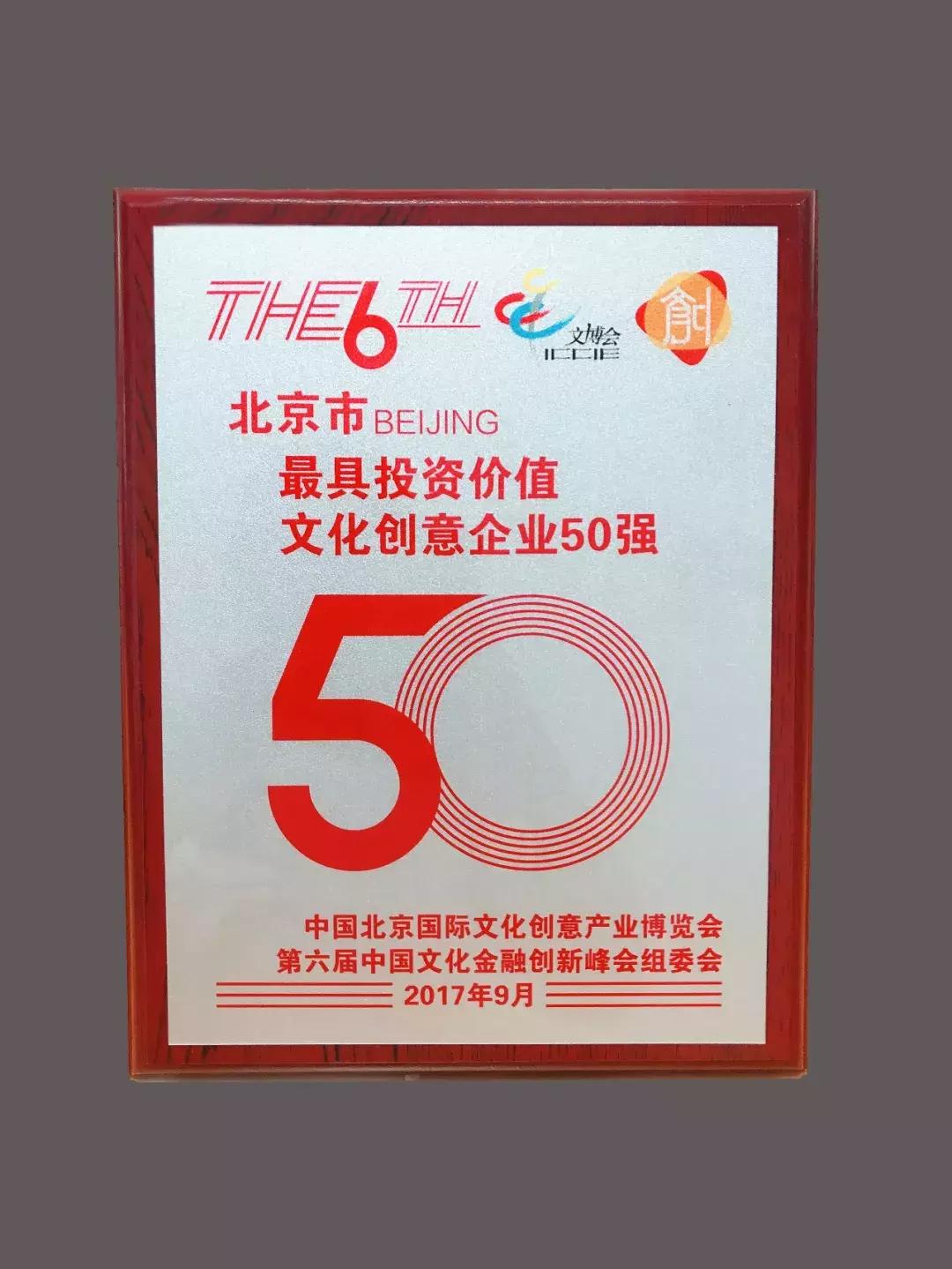 新榜其实自己也得过一些奖,了解一下?