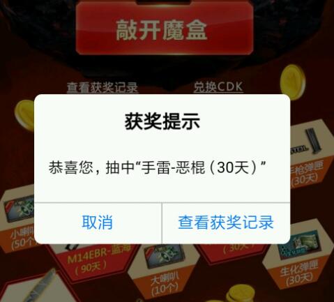 cf8月一锤定音最新活动,cf新活动战令无限等级